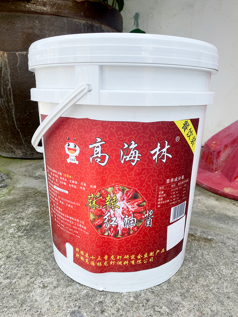 高海林麻辣红油酱25kg/桶