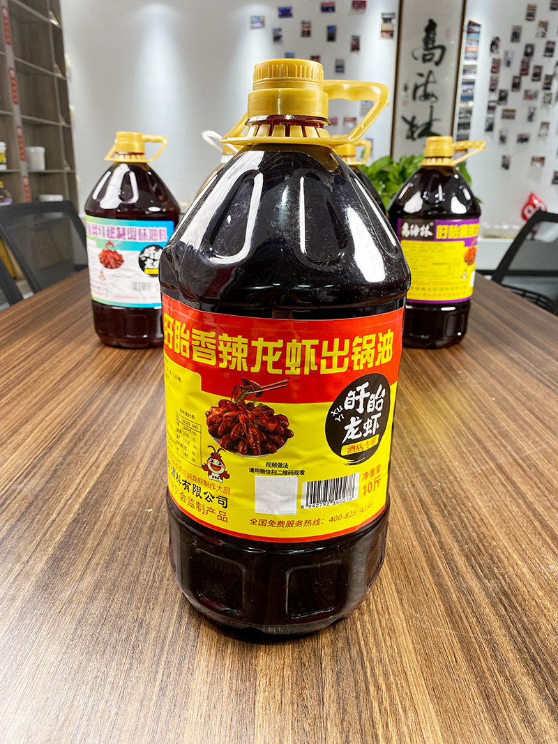 高海林香辣龙虾出锅油5kg/桶