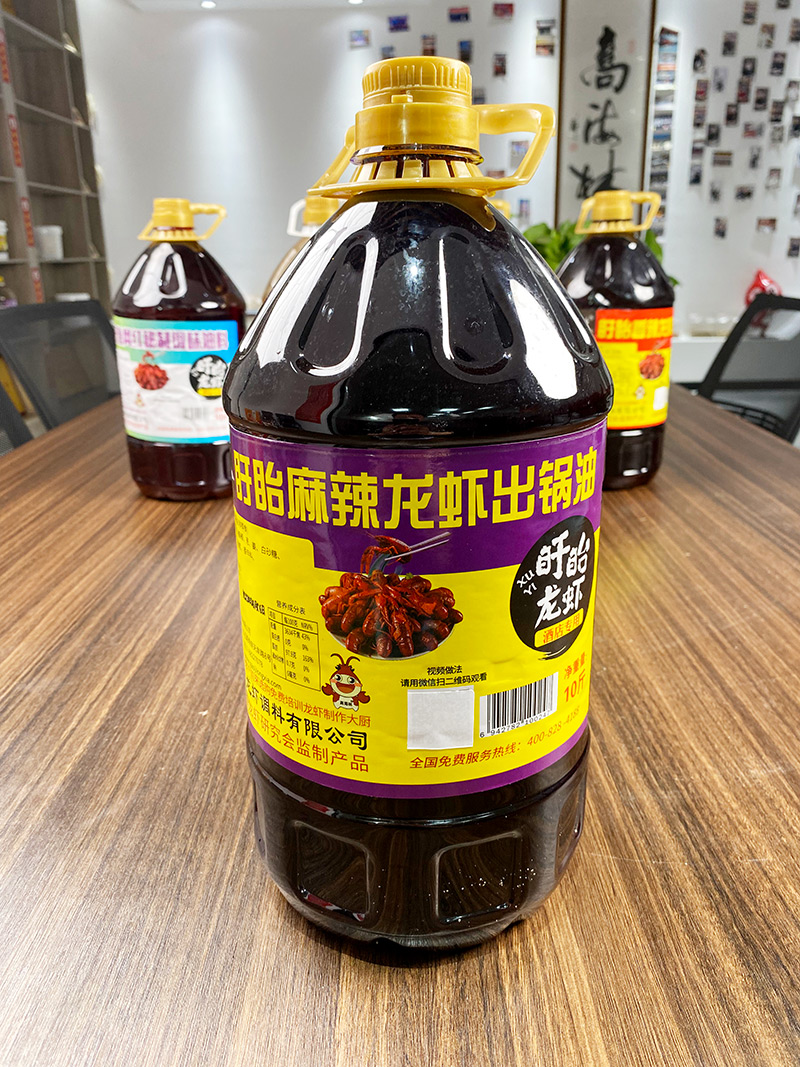 高海林麻辣龙虾出锅油5kg/桶