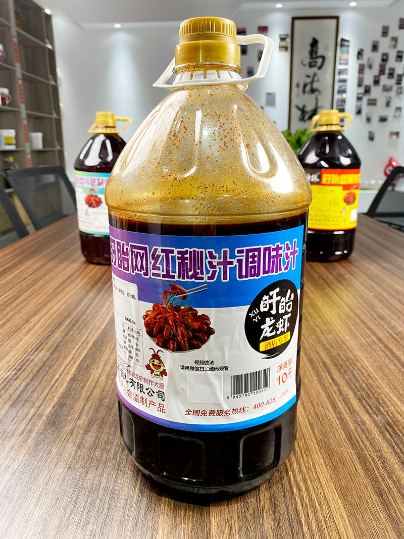 高海林网红秘制调味汁5kg/桶