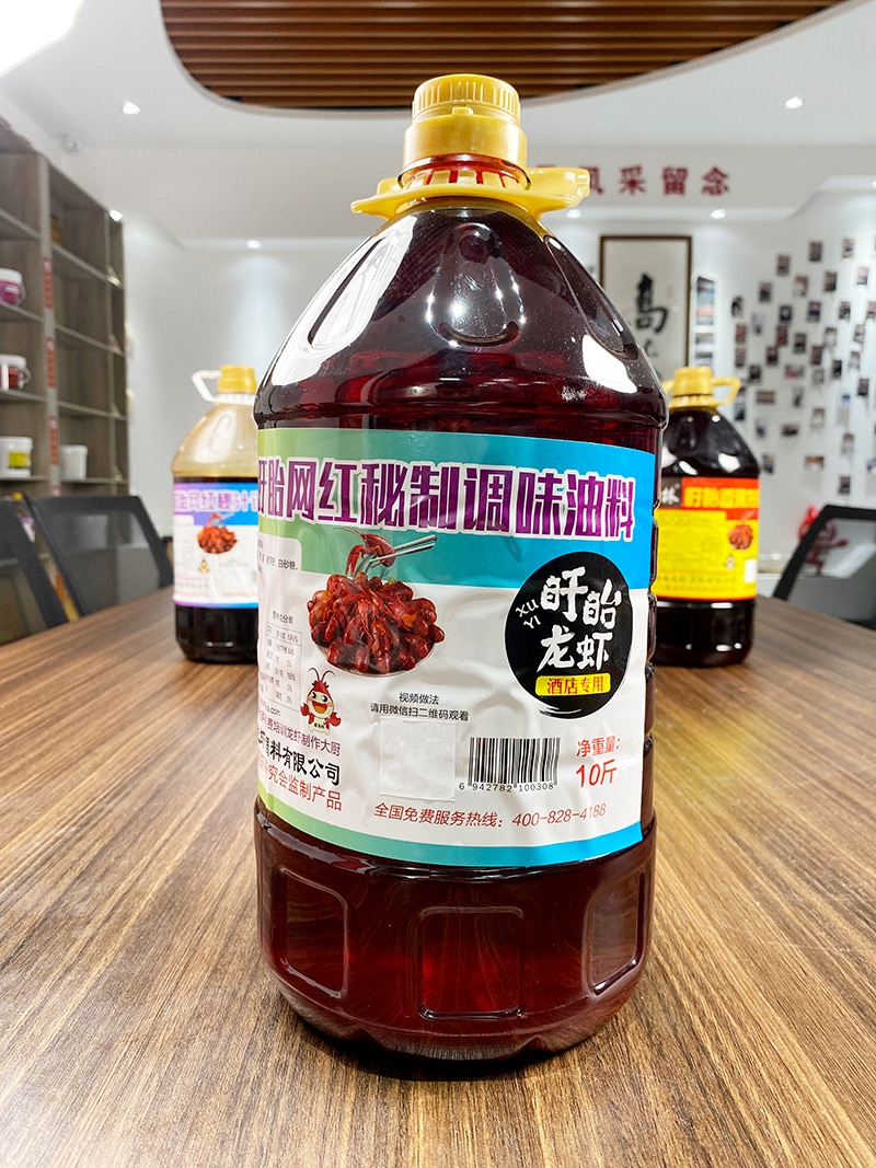 高海林网红秘制调味油5kg/桶