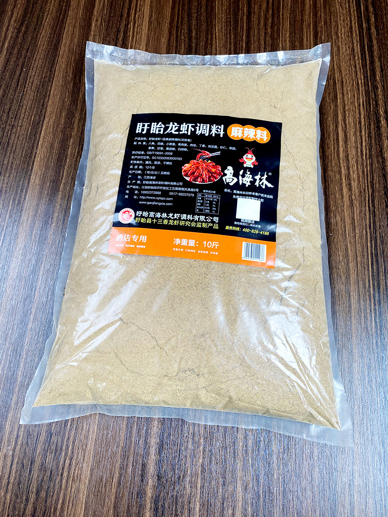 高海林麻辣龙虾调料5kg/袋