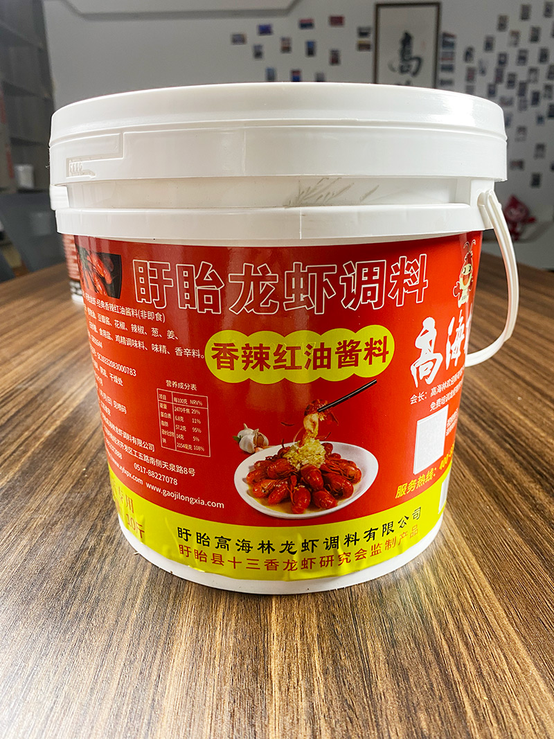 高海林龙虾香辣红油酱料5kg/桶