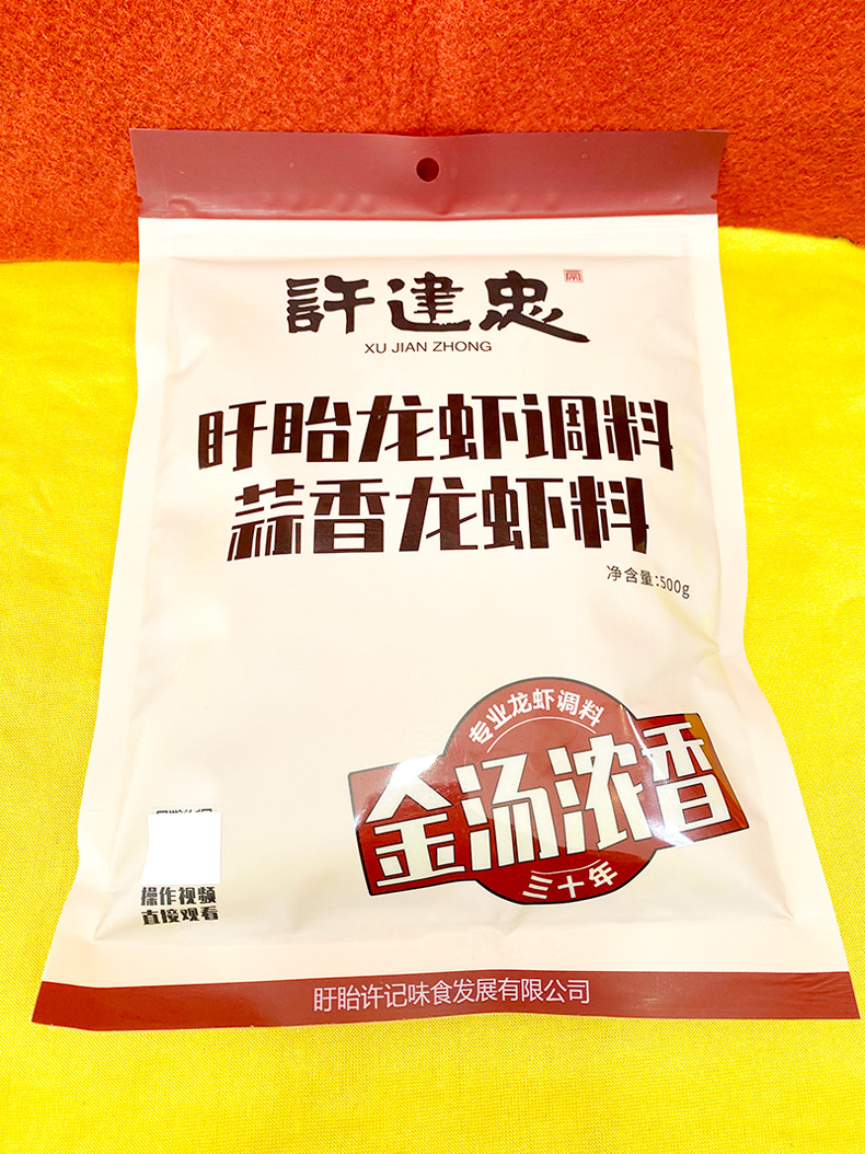 许建忠盱眙龙虾调料蒜香龙虾料500g/袋（粉袋）