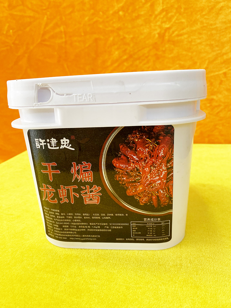 许建忠干煸龙虾酱1.2kg/桶