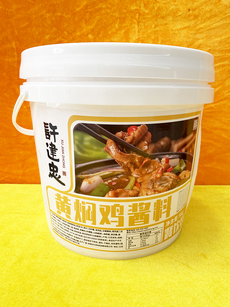 许建忠黄焖鸡酱料5kg/桶