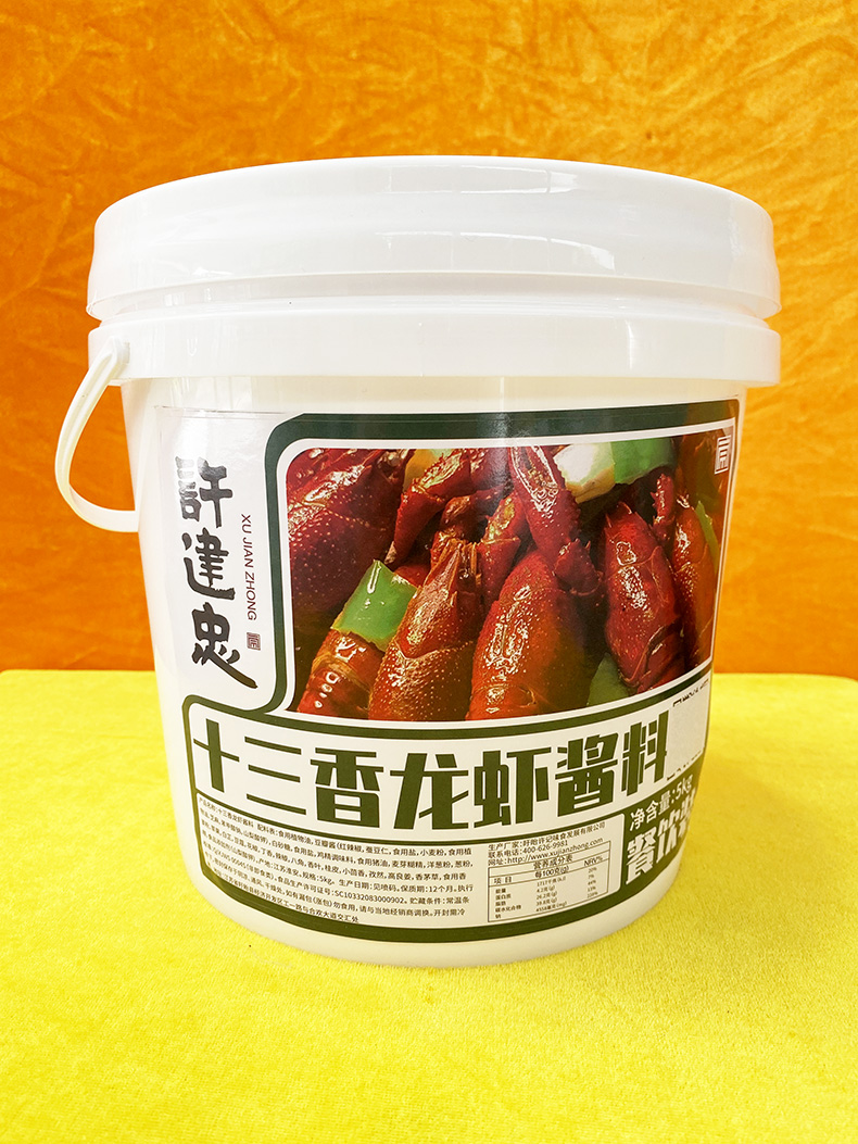 许建忠十三香龙虾酱料5kg/桶