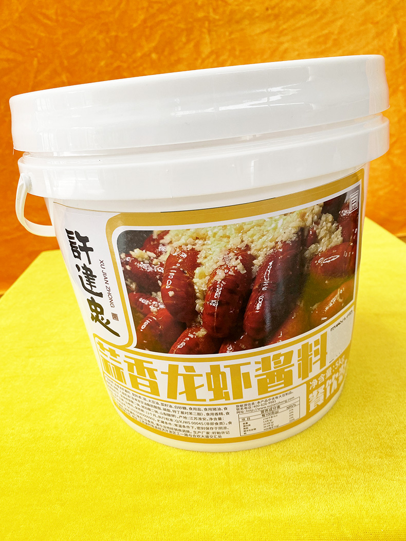 许建忠蒜香龙虾酱5kg/桶