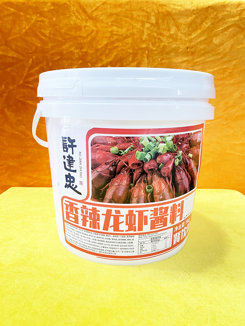 许建忠香辣龙虾酱料5kg/桶