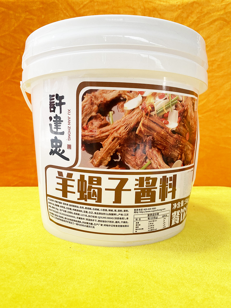 许建忠羊蝎子酱料5kg/桶