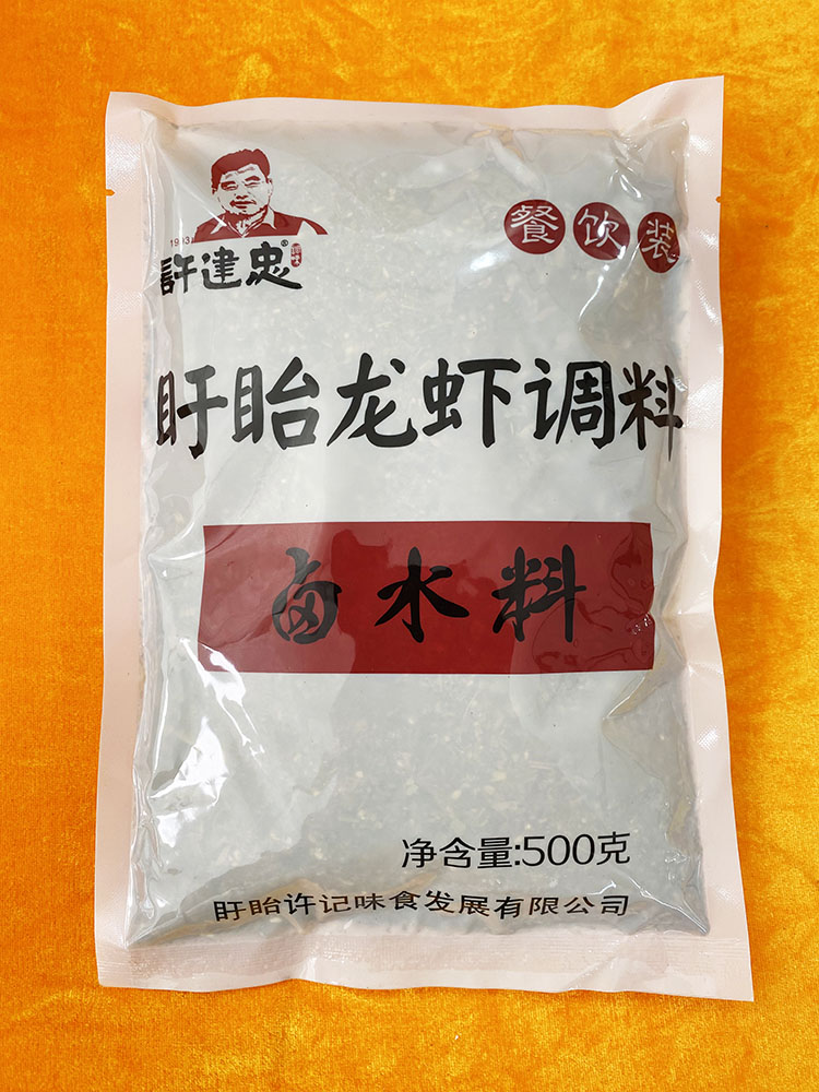 许建忠盱眙龙虾调料：卤水料500g/袋（白袋）