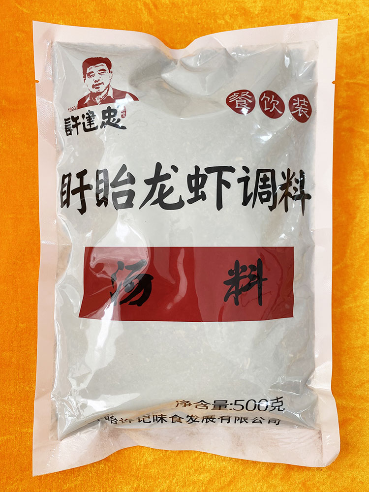 许建忠盱眙龙虾调料：汤料500g/袋（白袋）