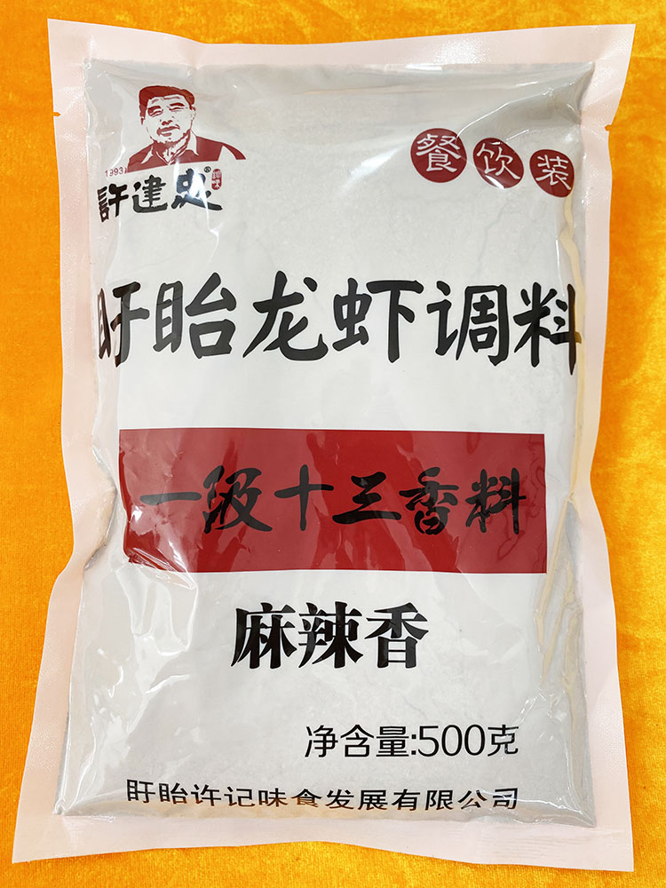 许建忠盱眙龙虾调料：一级十三香料500g/袋（白袋）