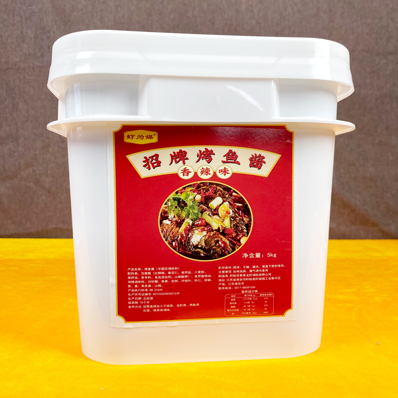 虾为媒：香辣味招牌烤鱼酱5kg/桶