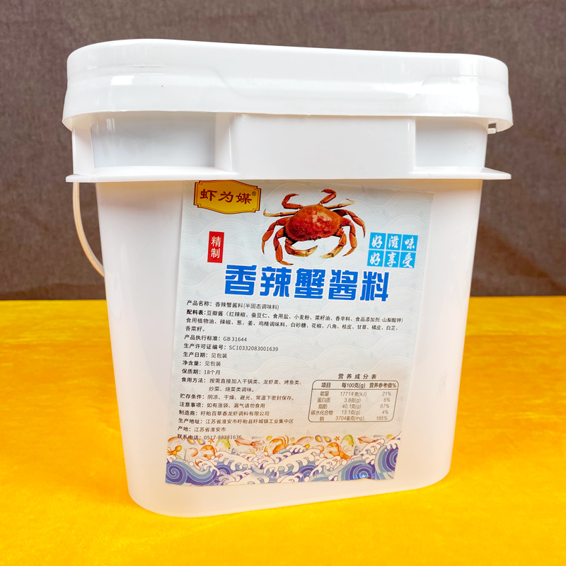 香辣蟹酱料5kg/桶