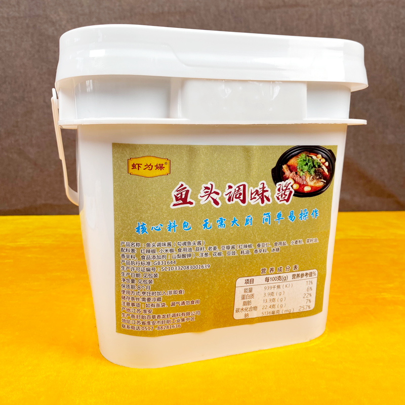 鱼头调味酱5kg/桶