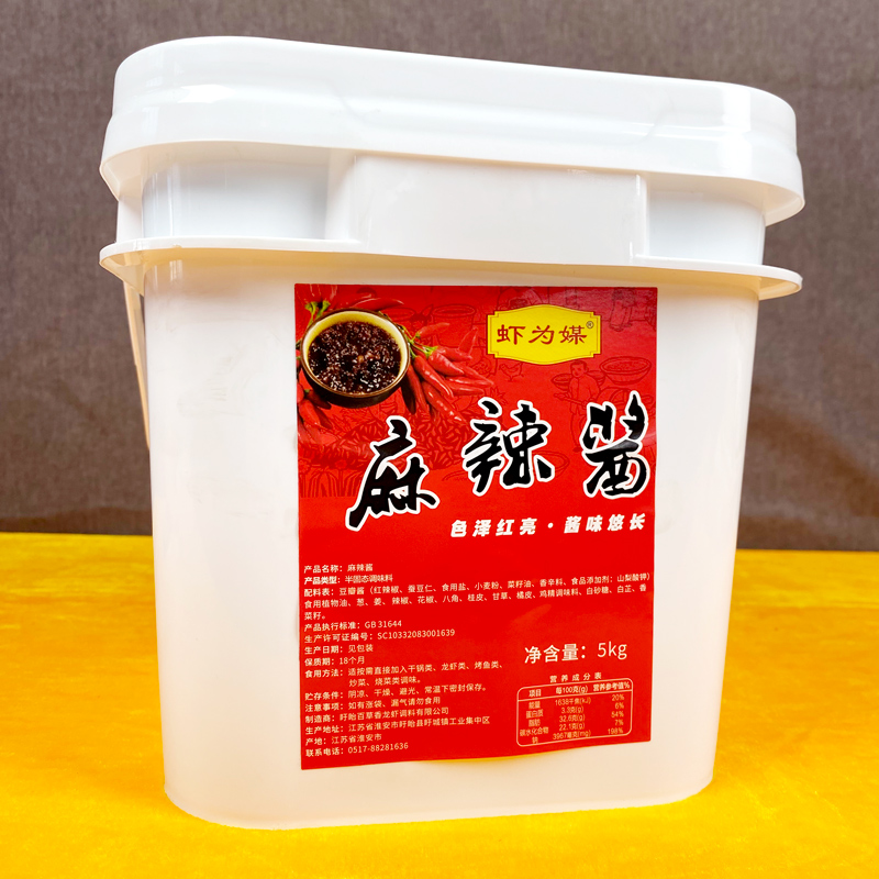 龙虾麻辣酱5kg/桶