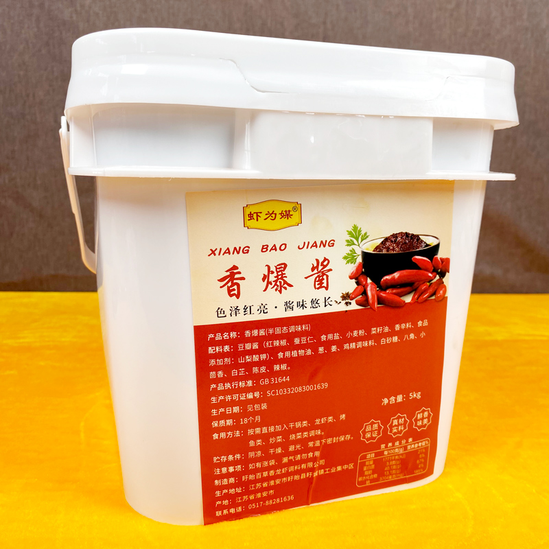 龙虾香爆酱5kg/桶