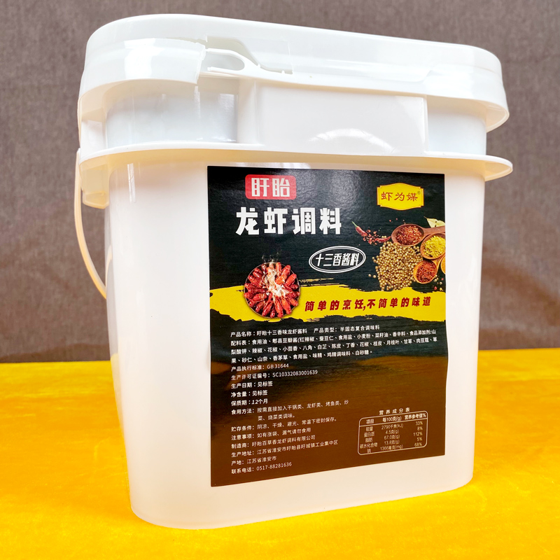 龙虾十三香酱5kg/桶