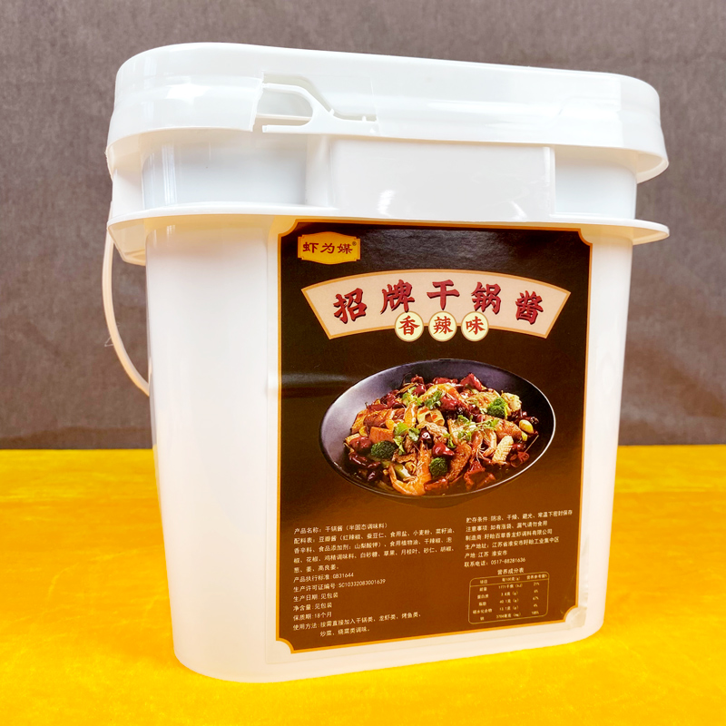 香辣味招牌干锅酱5kg/桶