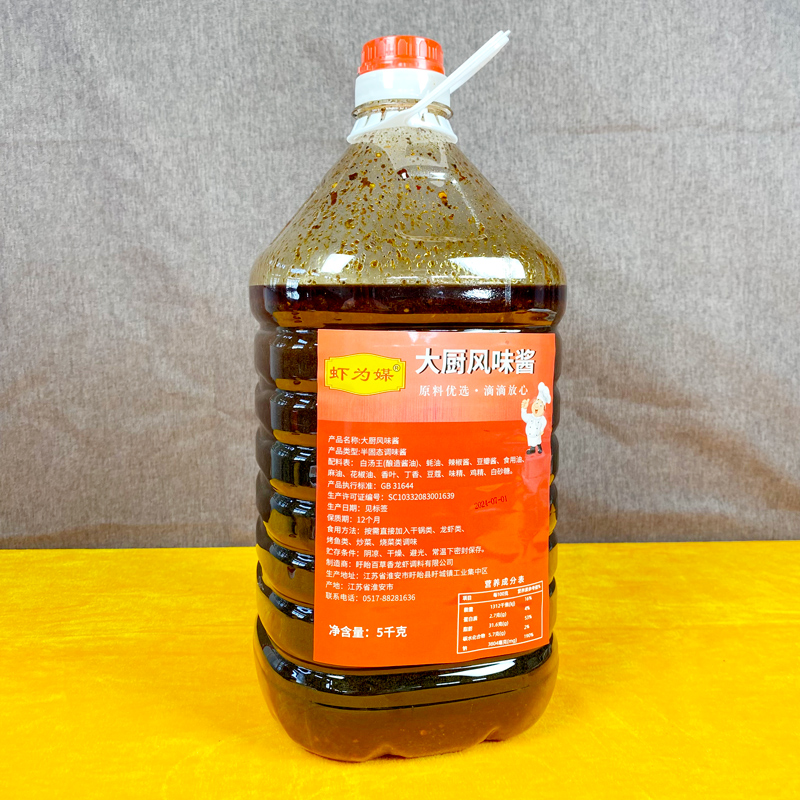 龙虾网红秘制酱5kg/桶